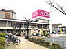 周辺：イオン戸畑ショッピングセンター 1300m