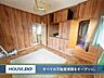 洋室：【2面採光】八幡西区上の原の中古戸建♪システムキッチン♪上津役小・中学校♪追焚機能♪