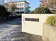 則松小学校則松小学校 850m