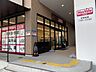 周辺：マックスバリュ折尾駅店マックスバリュ折尾駅店 926m