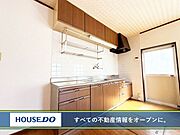 【駐車場3台以上】省エネ給湯器♪バス1坪以上♪浴室に窓♪火災報知器♪庭10坪以上♪