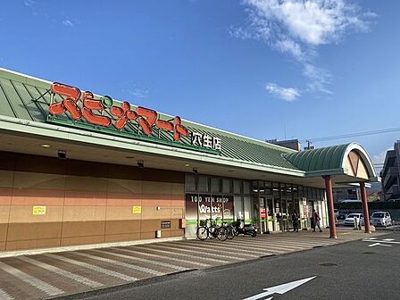 スピナマート 穴生店 1389m