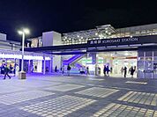 JR鹿児島本線「黒崎」駅黒崎駅 1336m