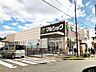 周辺：マルショク天籟寺店 550m