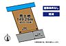 区画図：【若松区中畑町 売土地】建築条件無し♪更地♪スーパーまで徒歩約6分♪