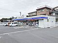ローソン八幡日...