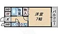 ファミール松本2階4.3万円