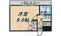 ヴィスカヤ4階4.5万円