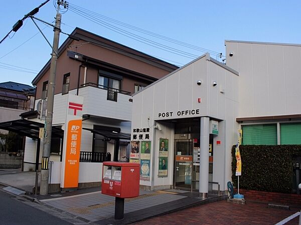 画像18:郵便局「和歌山塩屋郵便局まで418m」