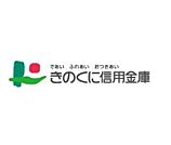 銀行「きのくに信用金庫出水支店まで590m」
