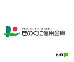 コーポ湊第1 307 ｜ 和歌山県和歌山市湊１丁目（賃貸マンション1K・3階・22.46㎡） その23