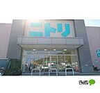 ホームセンター「ニトリ紀三井寺店まで646m」