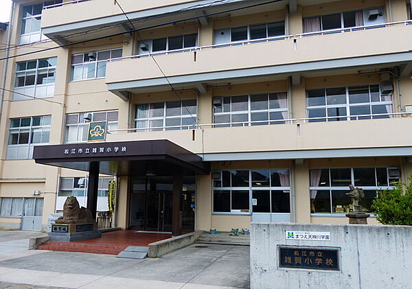 画像10:小学校「和歌山市立雑賀小学校まで1520m」