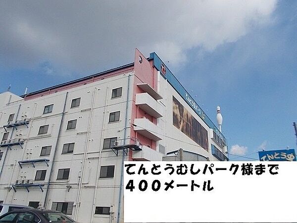 モンテフィールドII 201｜和歌山県和歌山市松島(賃貸アパート3DK・2階・63.65㎡)の写真 その25