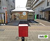 郵便局「有功郵便局まで1293m」