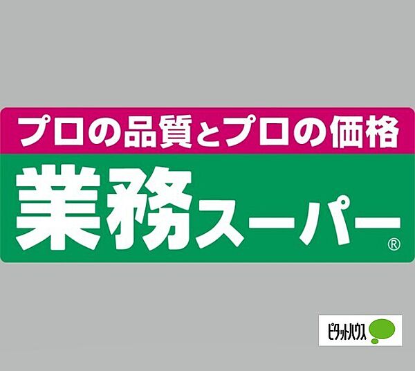 ハイツカクト 2-A｜和歌山県和歌山市和歌浦東３丁目(賃貸マンション2DK・2階・43.00㎡)の写真 その26