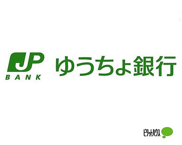 画像11:銀行「ゆうちょ銀行大阪支店パームシティまで778m」