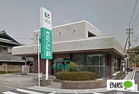 ドゥ シェル 201 ｜ 和歌山県海南市岡田（賃貸アパート1K・2階・26.93㎡） その29