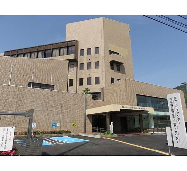 画像29:役所「和歌山市南サービスセンターまで2304m」