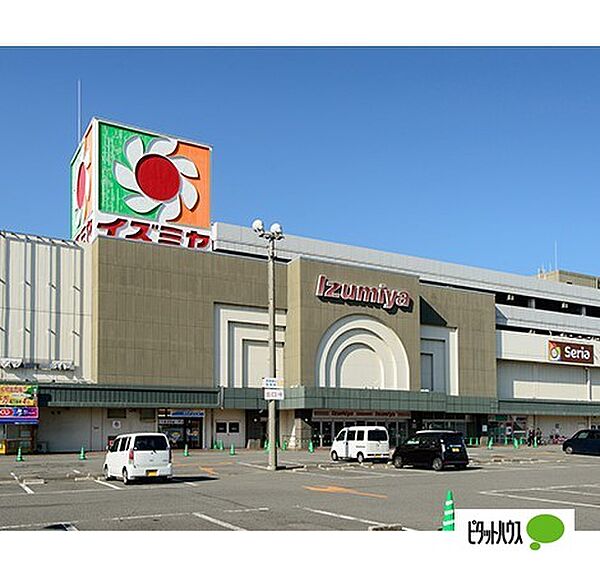 画像26:スーパー「イズミヤ和歌山店まで999m」
