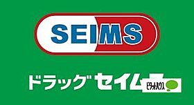 レオパレス六十谷第2 203 ｜ 和歌山県和歌山市六十谷（賃貸アパート1K・2階・16.12㎡） その11