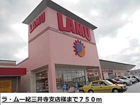 ＬｉｎｏコートI 205 ｜ 和歌山県和歌山市布引455-5（賃貸アパート1LDK・2階・42.37㎡） その27