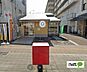 周辺：郵便局「有功郵便局まで423m」