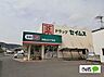 周辺：ドラッグストア 「ドラッグセイムス和歌山六十谷店まで336m」