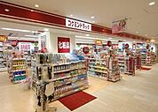 ドラッグストア 「コクミンドラッグ和歌山MIO店まで298m」