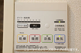 ザ・ビレッジグリーン木ノ本III 103 ｜ 和歌山県和歌山市木ノ本46-1（賃貸アパート1LDK・1階・50.14㎡） その11