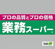 グランパシフィック和歌浦東innovation 203 ｜ 和歌山県和歌山市和歌浦東３丁目1-1（賃貸アパート1K・2階・28.95㎡） その27