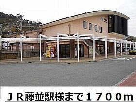 エルシャトー吉備VI 103 ｜ 和歌山県有田郡有田川町大字野田216（賃貸アパート1LDK・1階・45.09㎡） その25