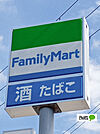 コンビニ「ファミリーマート和歌山六十谷駅前店まで106m」