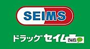 ドラッグストア 「ドラッグセイムス和歌山六十谷店まで1044m」