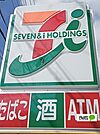 コンビニ「セブンイレブン和歌山山吹丁店まで589m」