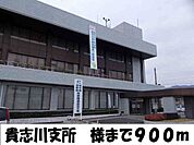 その他「貴志川支所様まで900m」