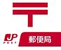 周辺：郵便局「和歌山杭ノ瀬郵便局まで639m」
