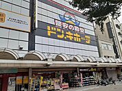 その他「ドン・キホーテぶらくり丁店様まで1000m」