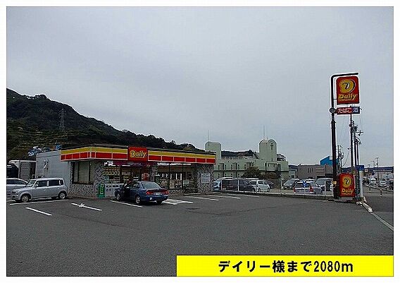 コーポコマツ_周辺_1