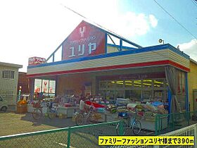 セレッソ・Ｋ・Ｋ 205 ｜ 和歌山県和歌山市塩屋４丁目6-3（賃貸アパート1LDK・2階・42.37㎡） その30
