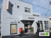 郵便局「有田福島郵便局まで1168m」
