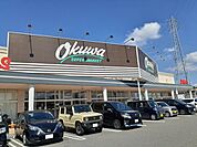 その他「オークワ和歌山北バイパス店様まで1800m」