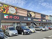 その他「オークワガーデンパーク和歌山様まで2000m」