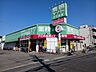 周辺：その他「業務スーパー六十谷店様まで850m」