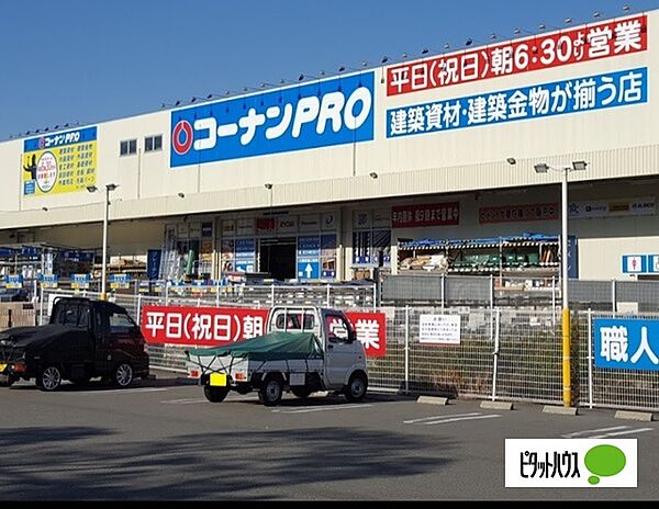 おとい住宅 ｜和歌山県和歌山市加納(賃貸アパート2K・2階・28.00㎡)の写真 その27