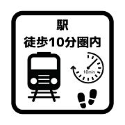 駅まで徒歩9分。通勤や移動に便利な環境。