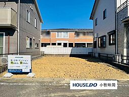 大字文津　売土地