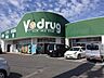 周辺：V・drug桃花台店【医薬品から日用品、食品まで揃うV・drug桃花台店。毎日の健康と暮らしを支える身近なドラッグストアとして、手頃な価格と便利さで地域の生活に寄り添う安心の拠点です。】 980m