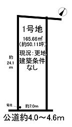 犬山市大字犬山字北笠屋　1号地