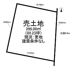売土地 小牧市大字池之内　B号棟